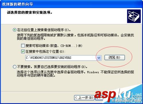 電腦怎么安裝針式打印機(jī)? 針式打印機(jī)安裝圖文步驟 打印機(jī),針式打印機(jī)