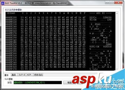 怎么通過硬刷BIOS激活win7?win7系統(tǒng)不用激活碼用硬刷激活的方法 硬刷,BIOS,激活win7,win7系統(tǒng)激活,激活碼