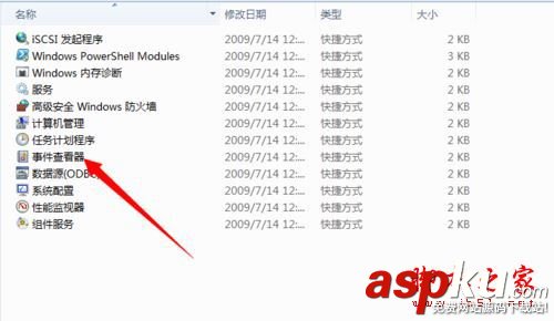 Win7系統(tǒng)輸入賬號密碼提示系統(tǒng)安全日志已滿拒絕登錄的兩種解決方法圖文教程 安全日志已滿,拒絕,用戶登錄,Win7
