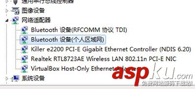 win7藍牙驅動的使用方法 win7,藍牙驅動