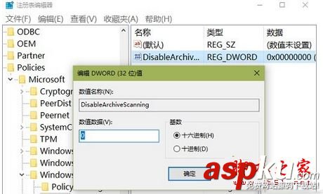 Win7系統(tǒng)提示W(wǎng)indows Defender無法掃描選定的文件的原因及解決方法圖文教程 Windows,Defender無法掃描選定的文件,defender掃描