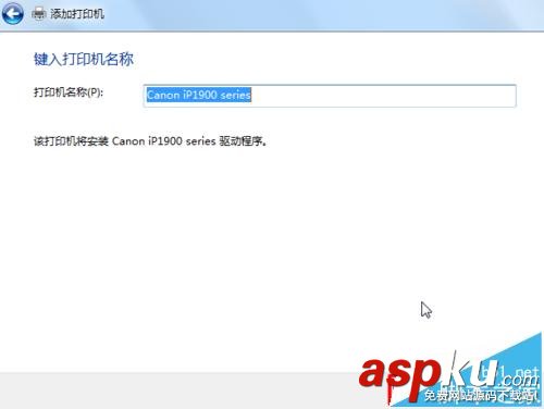 佳能ip1980打印機(jī)怎么安裝驅(qū)動(dòng)? 佳能,ip1980驅(qū)動(dòng)