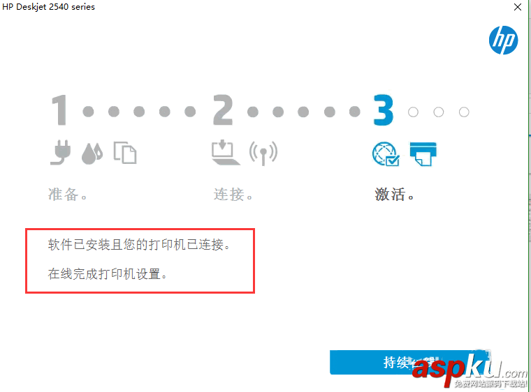 惠普,惠普5740,打印機