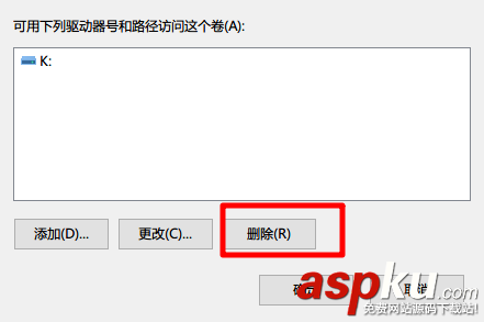 Win7如何隱藏磁盤 Win7使用驅動器管理區隱藏私密文件的方法 win7隱藏磁盤,win隱藏私密文件