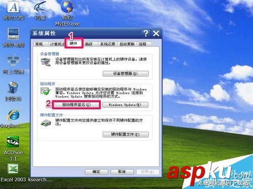 顯卡驅動安裝不上怎么辦?顯卡驅動成功安裝方法介紹 顯卡驅動