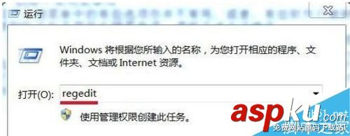 win7鼠標右鍵菜單如何刪除呢? win7,鼠標,右鍵菜單