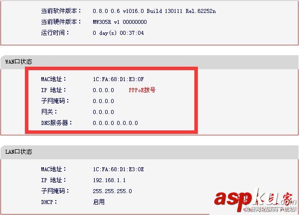 Win7系統wifi信號后出現感嘆號怎么辦 Win7連接wifi后出現感嘆號三種原因和解決方法 Win7系統,wifi,信號,感嘆號