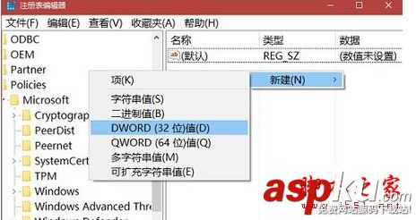 Win7系統(tǒng)提示W(wǎng)indows Defender無法掃描選定的文件的原因及解決方法圖文教程 Windows,Defender無法掃描選定的文件,defender掃描