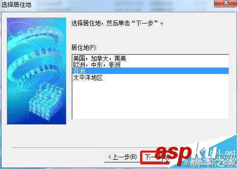 佳能ip1980打印機(jī)怎么安裝驅(qū)動(dòng)? 佳能,ip1980驅(qū)動(dòng)