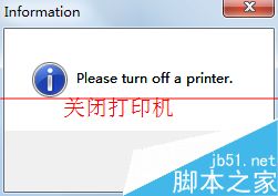 愛普生打印機怎么清零?打印機打印機的詳細過程 愛普生打印機清零軟件,打印機怎么清零,愛普生打印機清零
