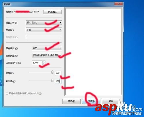 打印復(fù)印一體機(jī)掃描照片參數(shù)詳細(xì)設(shè)置教程 打印掃描復(fù)印一體機(jī),傳真掃描復(fù)印一體機(jī),打印復(fù)印一體機(jī)
