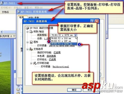 USB轉并口針式小票打印機該怎么設置呢? 小票打印機,針式打印機