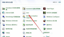 Win7系統打開網頁提示應用程序已被JAVA安全阻止的解決方法 Win7,打開網頁,應用程序,被安全阻止,JAVA