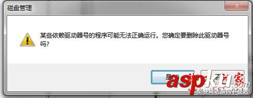 win7系統如何隱藏磁盤分區?win7系統隱藏磁盤分區的詳細步驟圖文教程 win7隱藏磁盤分區,win7怎么隱藏磁盤分區