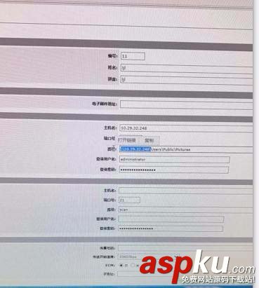 京瓷255一體機怎么創建共享文件夾權限? 京瓷,文件夾