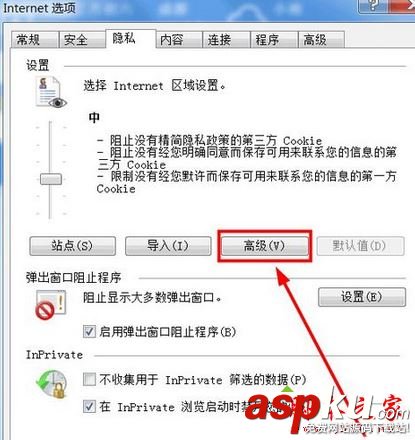 win7系統(tǒng)打開瀏覽器提示瀏覽器Cookie功能被禁請開啟此功能的解決方法圖文教程 win7系統(tǒng),瀏覽器,Cookie,功能