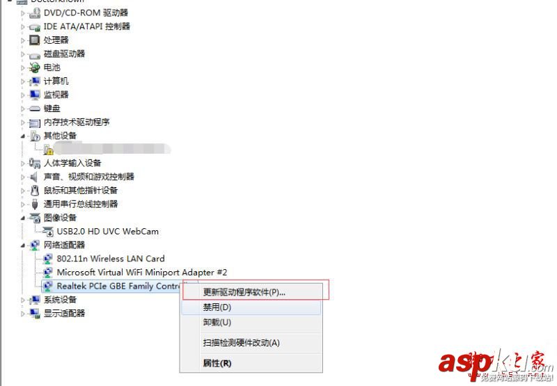 安裝ghost win7系統(tǒng)時(shí)藍(lán)屏提示錯(cuò)誤代碼0x0000007E的故障原因及解決方法 win7藍(lán)屏0x0000007e,藍(lán)屏代碼,0x0000007E