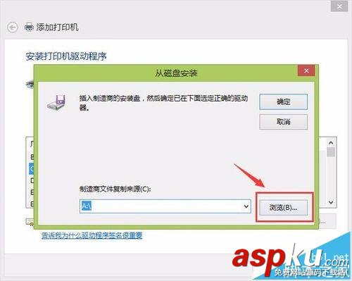 惠普HP LASERJET M1005一體機(jī)怎么使用? 惠普,M1005