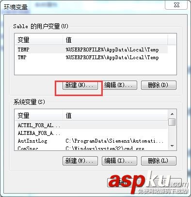 win7添加全局變量的方法教程 win7,全局變量