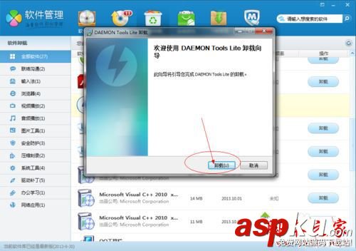 win7系統(tǒng)虛擬光驅(qū)怎么刪除 win7系統(tǒng)刪除電腦虛擬光驅(qū)的三種方法圖文教程 win7系統(tǒng),虛擬光驅(qū),電腦