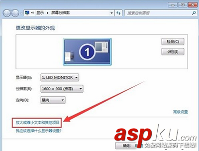 win7軟件界面顯示不全怎么恢復(fù) win7軟件界面顯示不全的恢復(fù)方法 win7軟件界面顯示不全,win7恢復(fù)界面