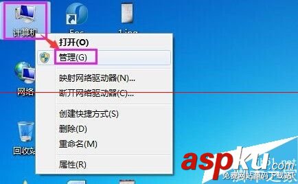 打印機(jī)無法保存打印機(jī)設(shè)置 操作無法完成的解決辦法 無法保存打印機(jī),打印機(jī)