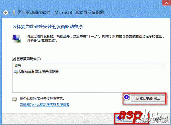 圖解一體機顯卡驅動無法安裝的具體處理思路 一體機,顯卡驅動