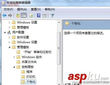 win7系統純凈版64位無法修改窗口顏色怎么辦?Win7窗口顏色修改詳細步驟 win7修改窗口顏色,修改窗口顏色