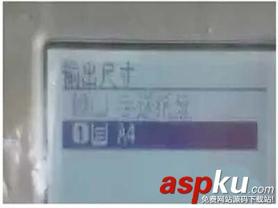 復(fù)印機(jī)怎么復(fù)印身份證? 身份證正確的復(fù)印方法 復(fù)印機(jī),身份證
