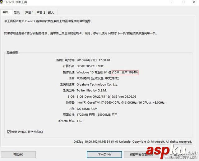 GTX1080驅(qū)動(dòng)裝不上怎么辦 GTX1080驅(qū)動(dòng)裝不上的原因分析及快速解決辦法 GTX1080裝不上驅(qū)動(dòng),gtx1080,驅(qū)動(dòng)