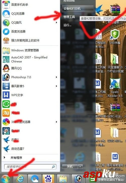 怎么用打印機掃描文件? 怎么掃描文件,打印機如何掃描文件,打印機掃描怎么用