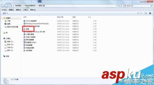 打印機,錯誤0x000006d9