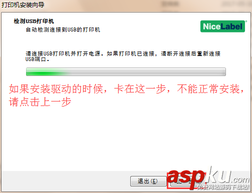 佳博條碼打印機怎么安裝驅動? 佳博,打印機