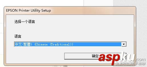 愛普生t50打印機墨水燈亮該怎么解決? 愛普生t50,打印機,墨水