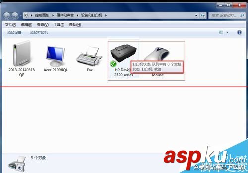 惠普打印機斷開電腦后需要重新安裝驅(qū)動該怎么辦? 惠普,打印機,驅(qū)動