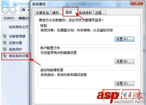 Win7系統ipconfig無效怎么辦 Win7系統ipconfig不是內部或外部命令的原因及解決方法 Win7系統,ipconfig無效,不是內部或外部命令