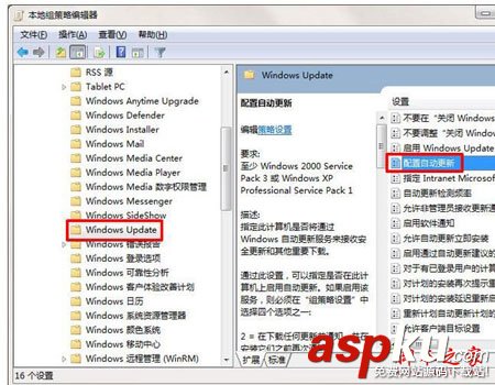win7系統(tǒng)每次關(guān)機(jī)都會提示請不要關(guān)閉計(jì)算機(jī)電源正在安裝更新的兩種解決方法 win7請不要關(guān)閉計(jì)算機(jī),請不要關(guān)閉你的計(jì)算機(jī)
