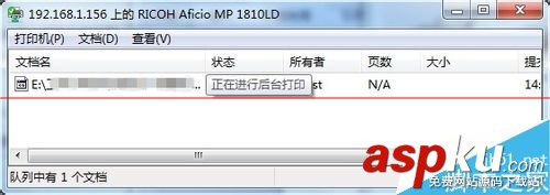 打印機出故障怎么檢查與維修? 打印機,故障