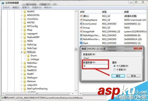 win7無線服務無法啟動怎么辦 Win7無法啟動“WLAN AutoConfig”服務的解決方案 win7,無線服務,WLAN,AutoConfig