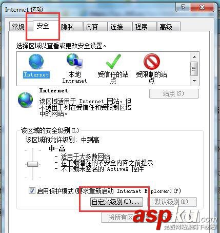Win7系統(tǒng)網(wǎng)頁無法顯示驗(yàn)證碼怎么解決 網(wǎng)頁無法顯示驗(yàn)證碼,win7驗(yàn)證碼無法顯示