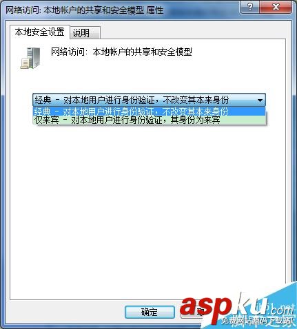 win7遠(yuǎn)程桌面連接總顯示憑證不工作怎么辦? win7,遠(yuǎn)程