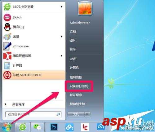 理光MP5000B復印機無法打印提示紙張尺寸不匹配怎么辦? 理光,復印機