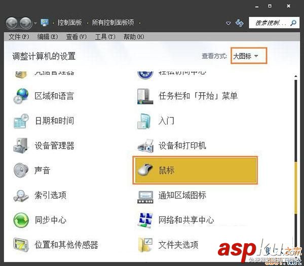 Win7系統(tǒng)怎么提高鼠標(biāo)精確度?Win7提高鼠標(biāo)精確度的方法 Win7,精確度