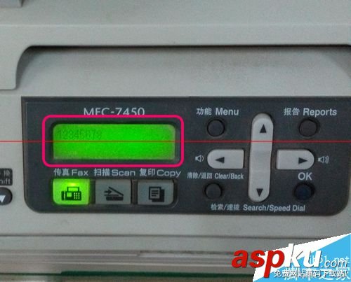 兄弟MFC-7450傳真機(jī)收、發(fā)送傳真的方法 兄弟MFC-7450,發(fā)傳真,傳真機(jī)