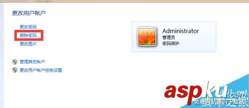 win7如何取消鎖住電腦的密碼? win7,電腦,密碼