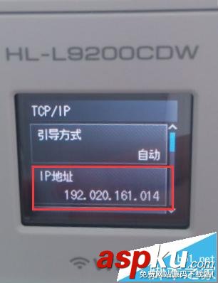 Brother L9200CDW無線打印機怎么安裝使用? brother,無線打印機