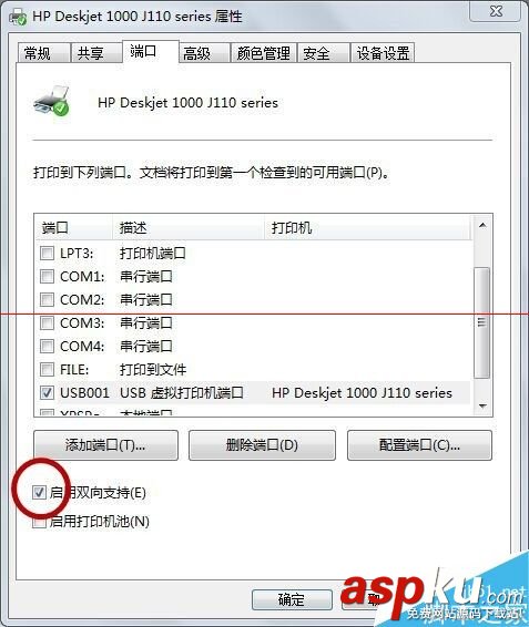 hp1000墨盒,hp1000墨盒型號(hào),hp1000彩色墨盒,hp1000墨盒怎么加墨