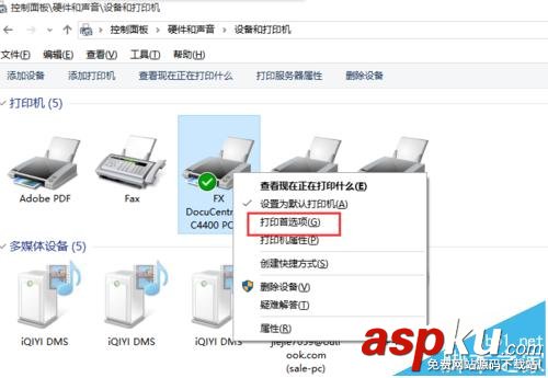 打印機怎么設置只能打印黑白色無法修改? 打印機,黑白