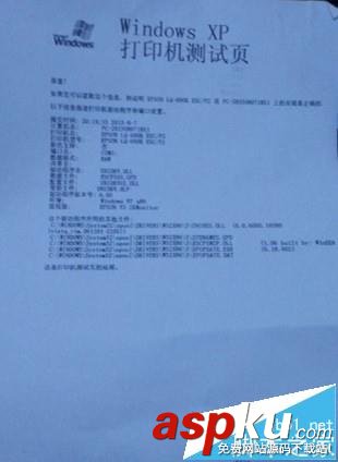 hp m1005打印機打印中間出現(xiàn)白條該怎么辦? hp,m1005,打印機