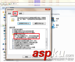 Win7打開word提示word以安全模式啟動的原因及解決方法教程 安全模式啟動,Win7,word
